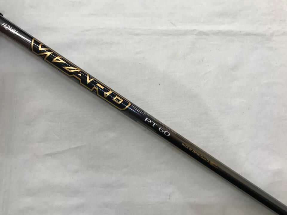 | VIZARD