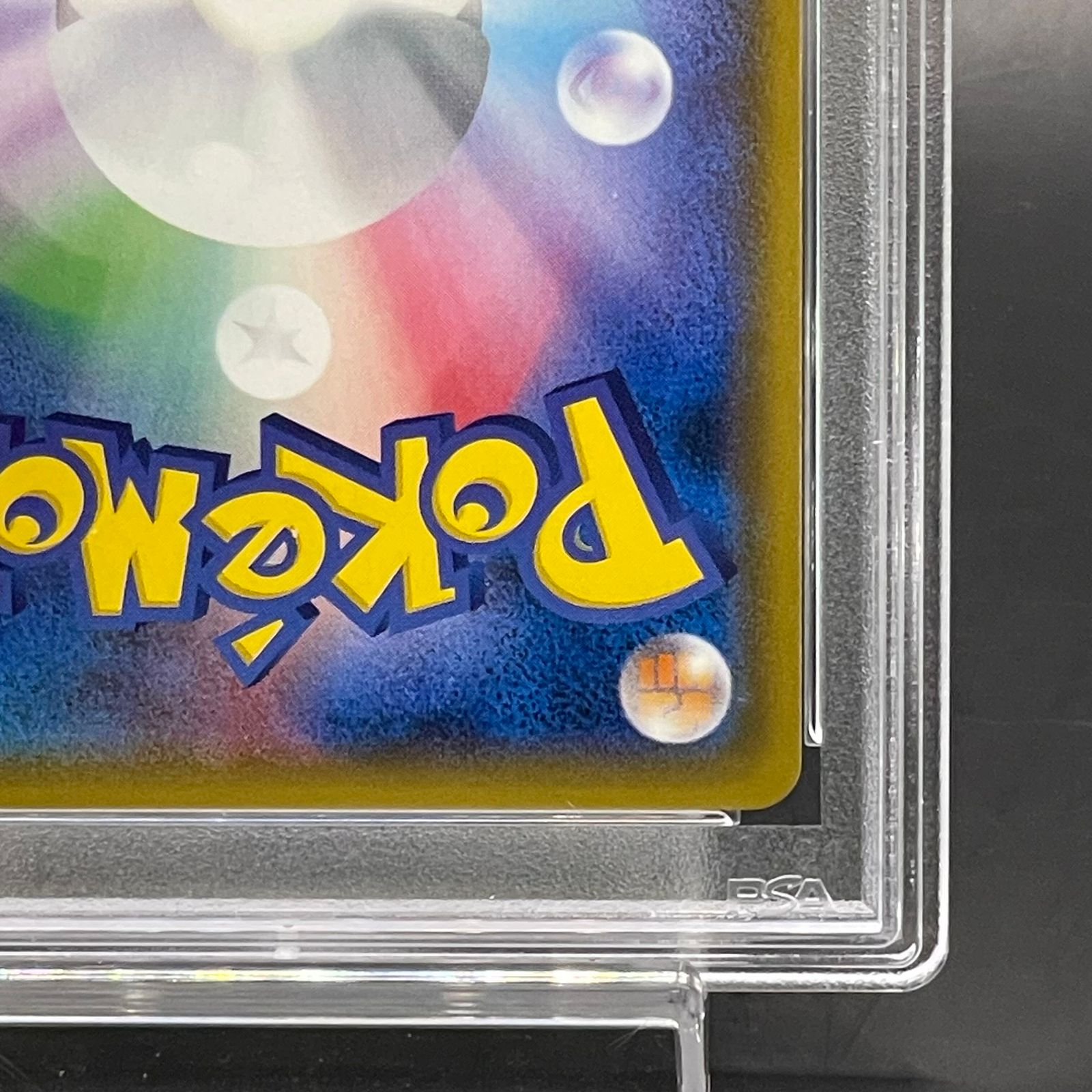 【PSA10】ヤドン&コダックGX 096/094 SR PSA10鑑定済〕ヤドン＆コダックGX【SR】{095/094}