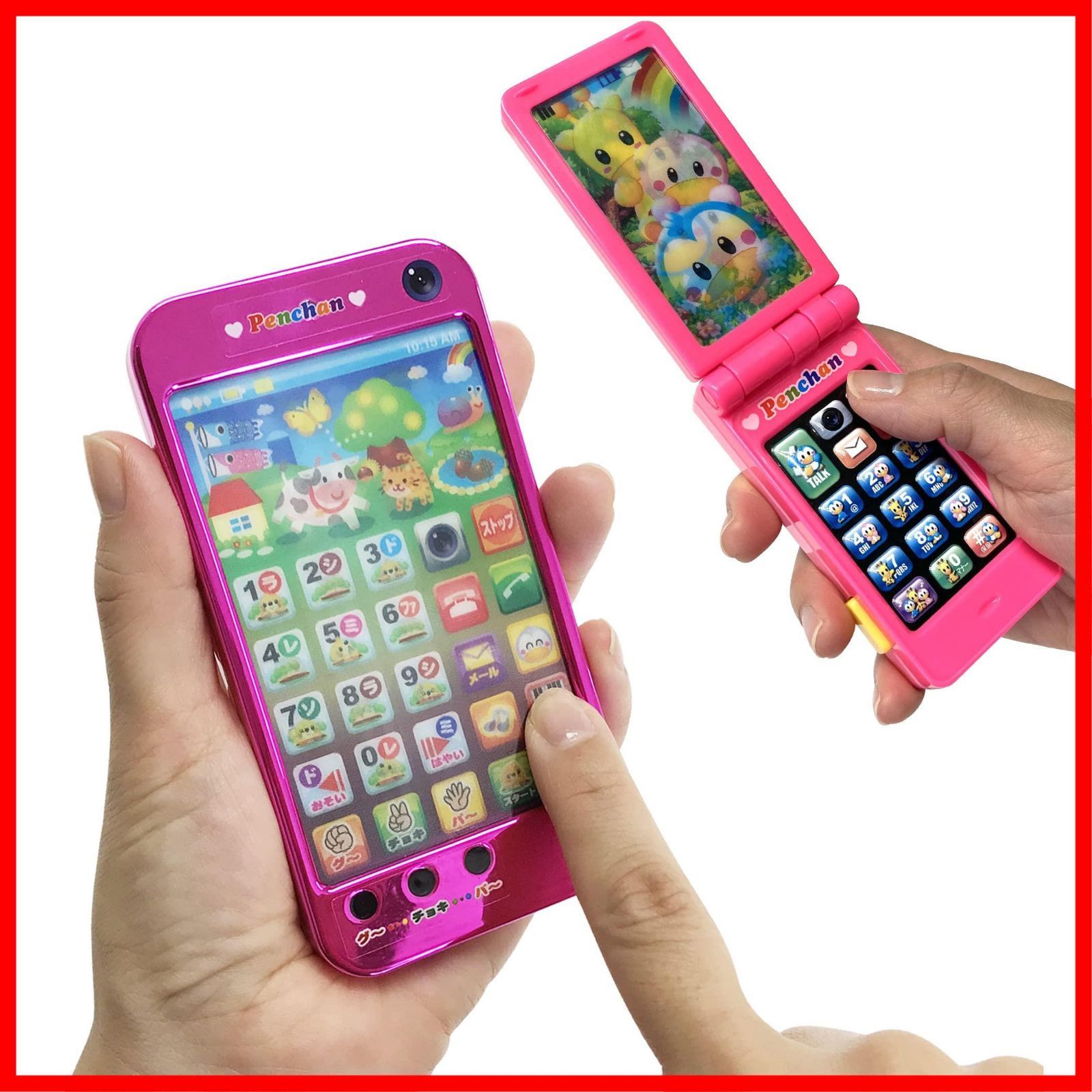 【新着商品】おしゃべり!スマホ＆カメラ携帯セット おもちゃ スマホ カメラ携帯 パネルを押すと光る しゃべる 音が鳴る (ピンク)