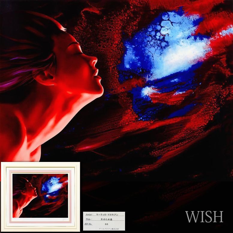 マーティロ・マヌキアン　「春」　シルクスクリーン　直筆サイン・エディション有り マーティロ・マヌキアン「海に想いを」シルクスクリーン／サイン