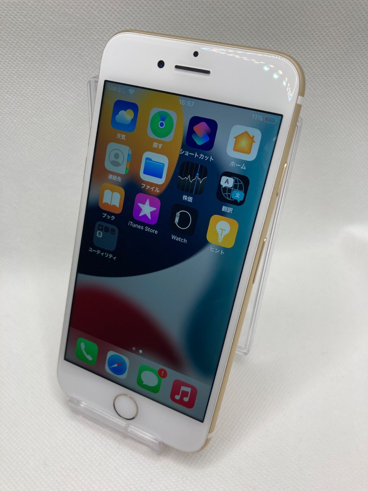 ☆iPhone7 (中古品) ☆ ジャンク SIMロック解除済み 32GB 1219