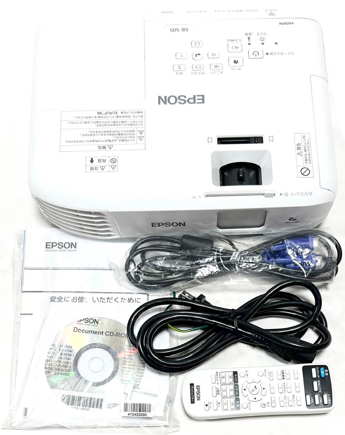 ☆点灯時間154H‼ 美品 EPSON プロジェクター EB-S05 ホワイト