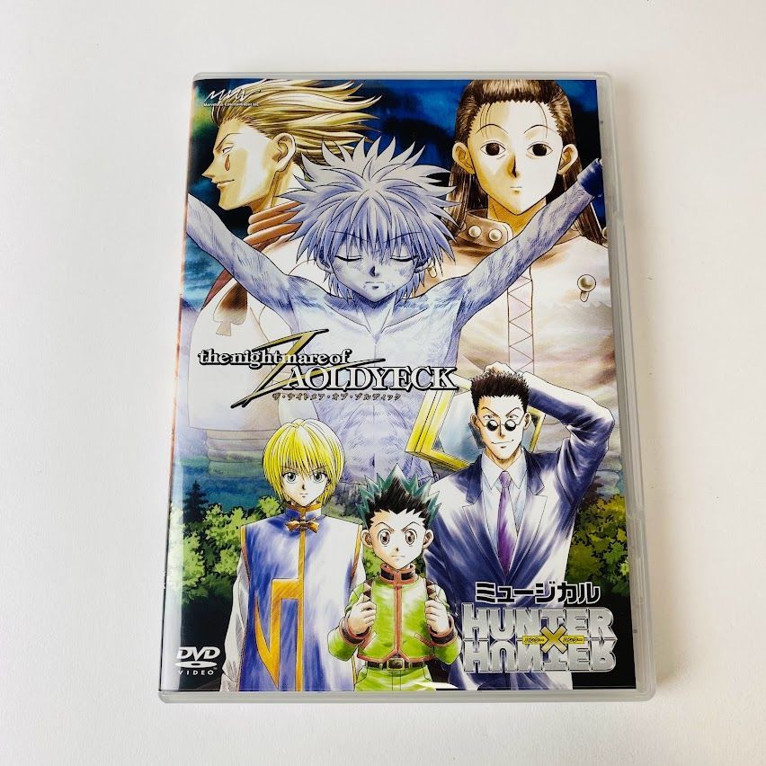 HUNTER×HUNTER ミュージカルDVD - その他