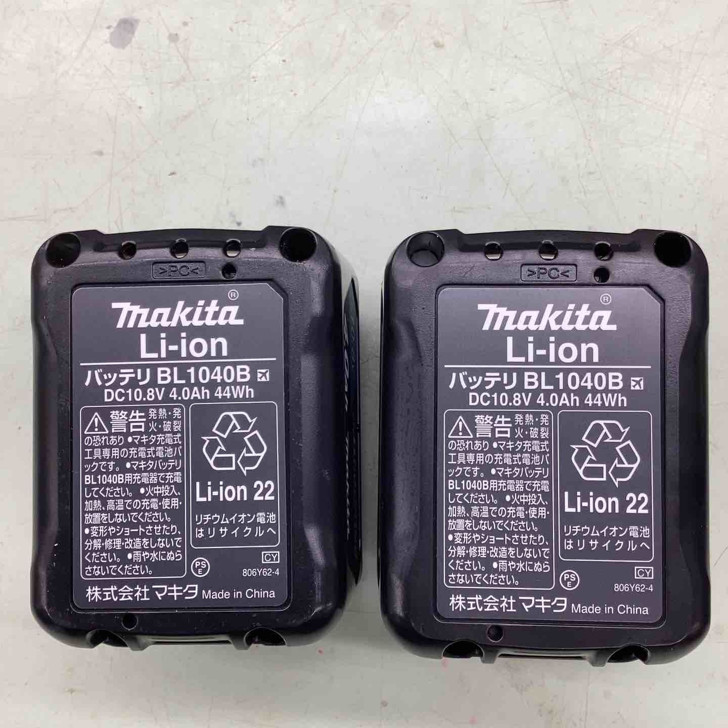 マキタ makita コードレスインパクトドライバー TD111DSMXB 越谷店 HRDEVELOPMENT_JP