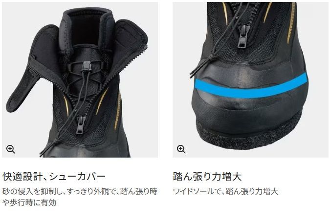 シマノ