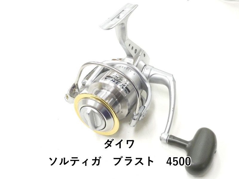 ダイワ ソルティガ ブラスト 4500 02-8210130005