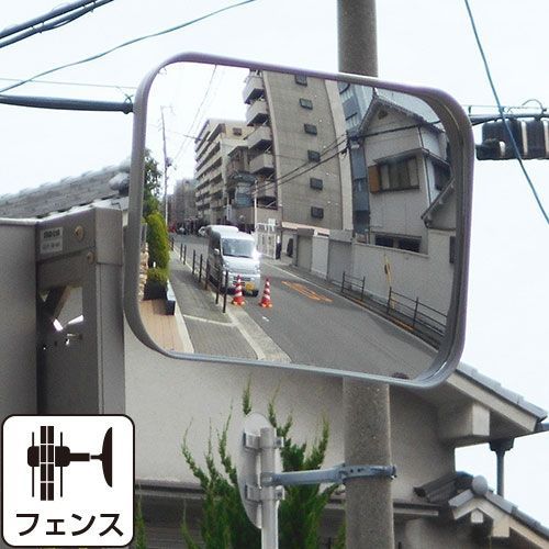 ガレージミラー グレー 角型 310×230mm ピッチ広 フェンス 挟み込み 金具付 ガラス製ミラー 駐車場 車庫 カーブミラー 家庭用 防犯対策 簡単設置 yh1108