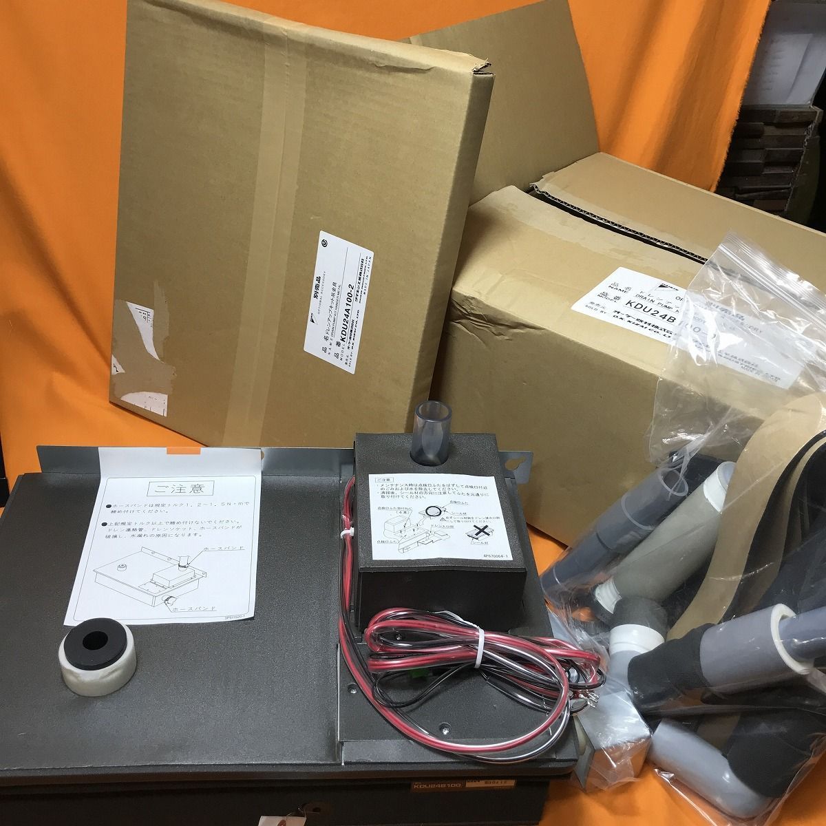 オーケー器材　ドレンアップキット×1　本体のみ ドレンアップキット/ドレンポンプキット 空調関連部材 オーケー