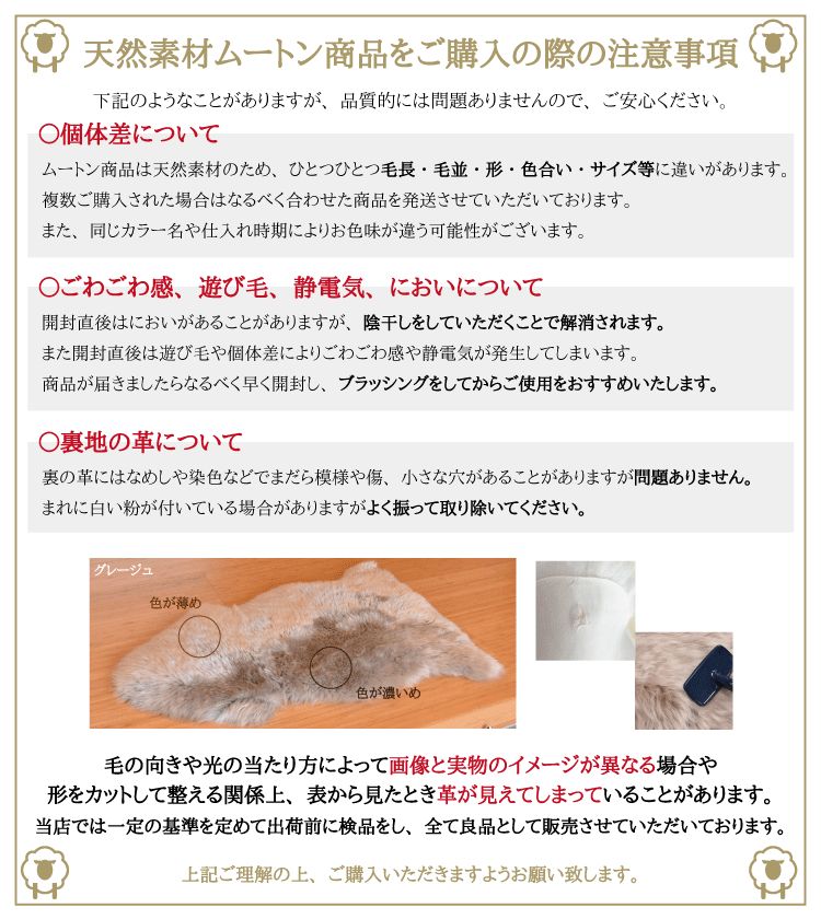 カーペット ファー