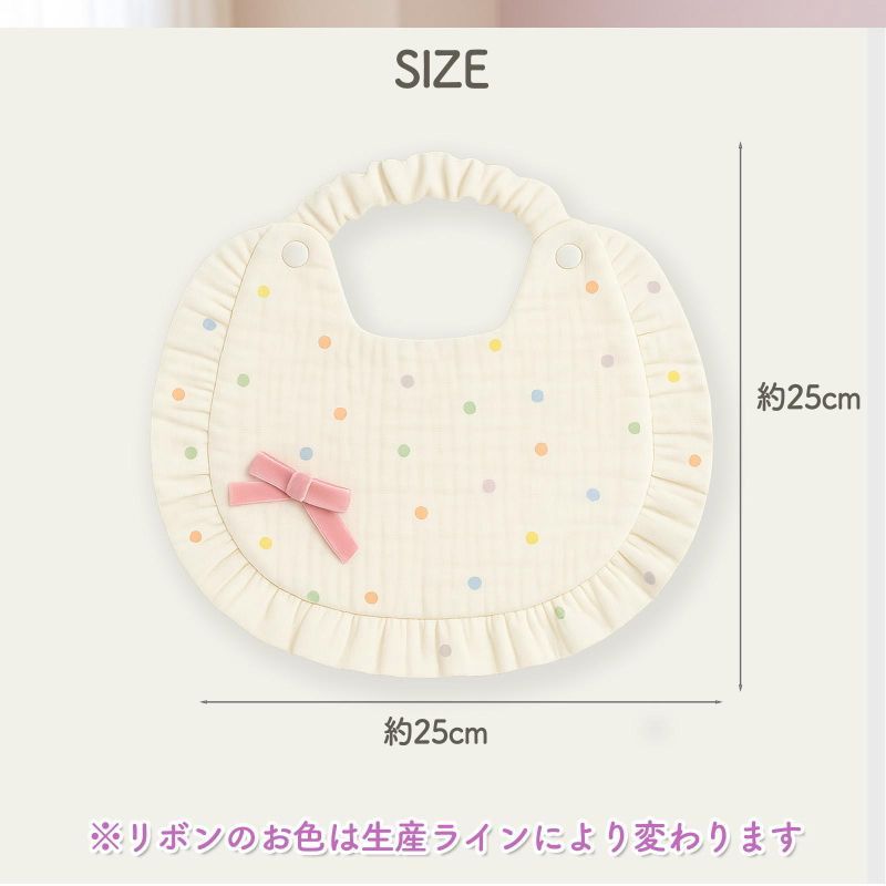 スタイ 5枚組 ラッピング 無料 015 よだれかけ オーガニックコットン