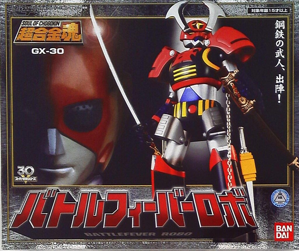 バンダイ 超合金魂 バトルフィーバーJ GX30 バトルフィーバーロボ GX30