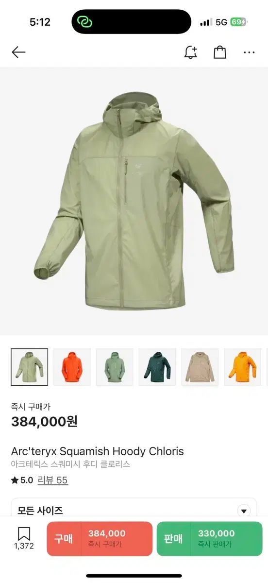 スコーミッシュ フーディ