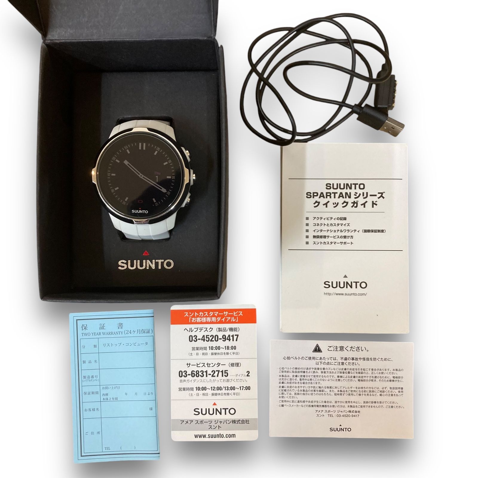 SUUNTO (スント) スマートウォッチ SPARTAN SPORT OW161 ホワイト 