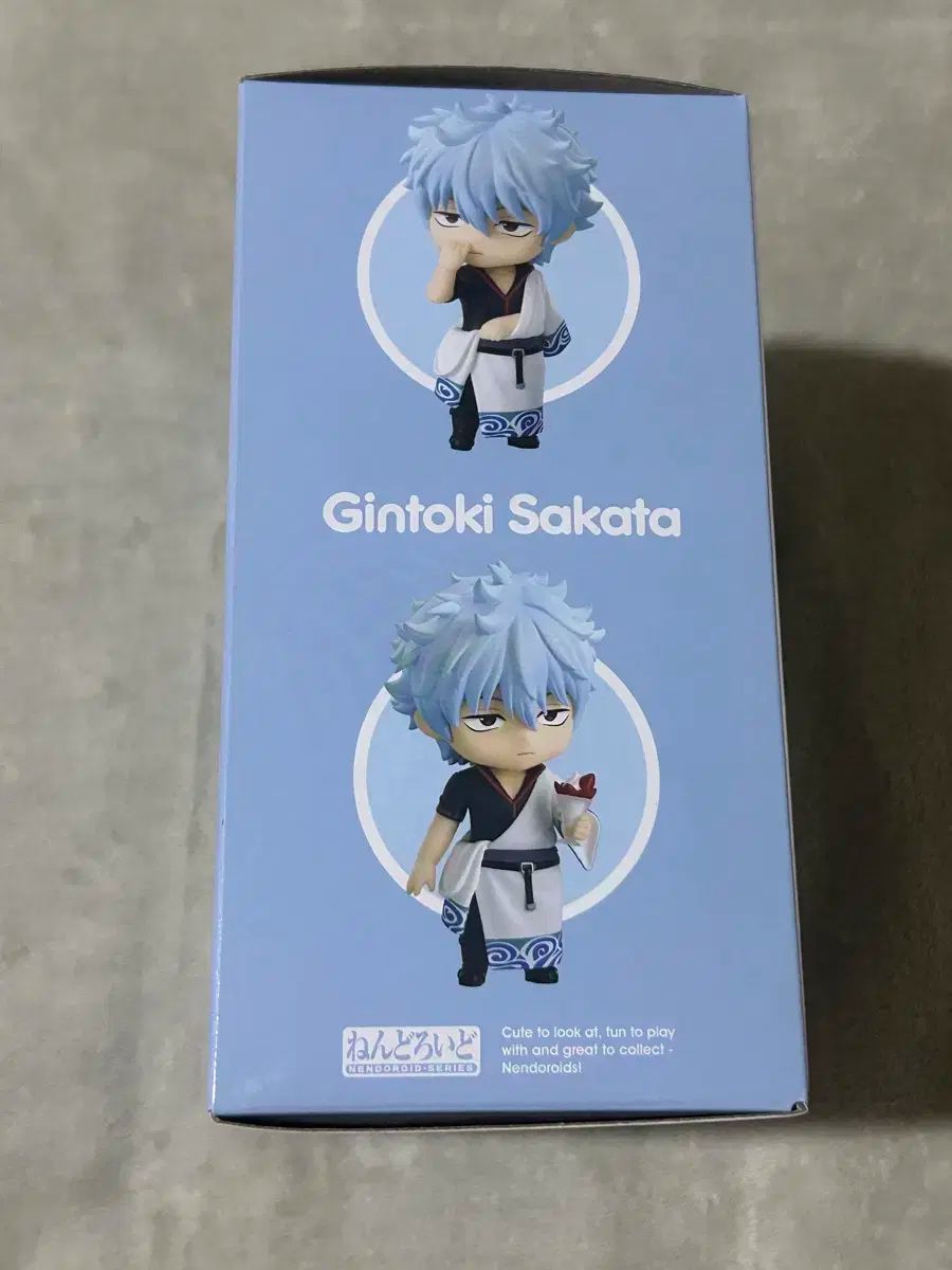 銀魂 坂田 銀時 ねんどろいど 未開封 新品 - メルカリ