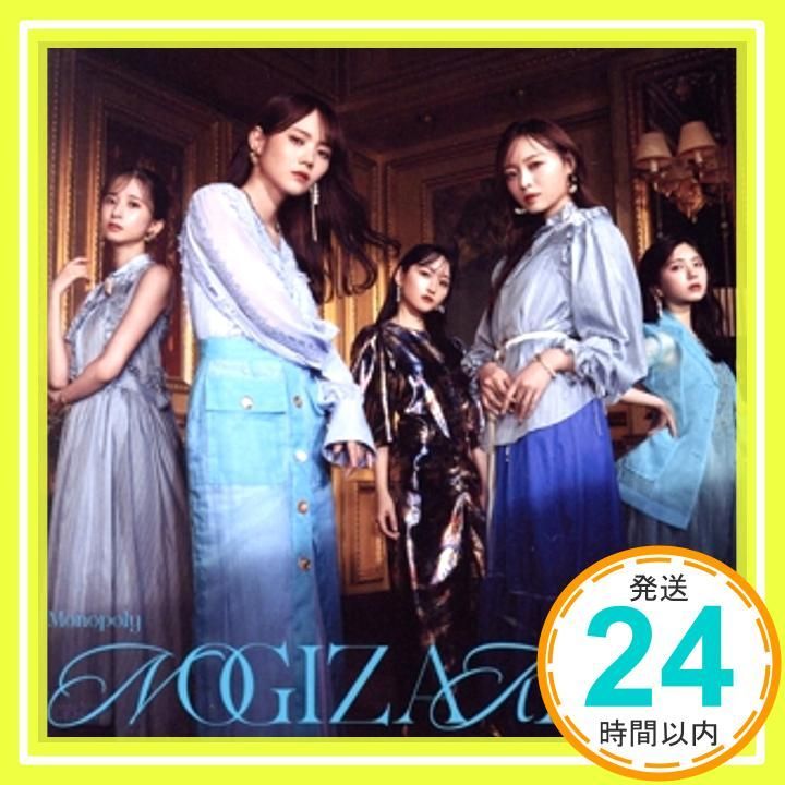 Monopoly Type-D CD 乃木坂46_04