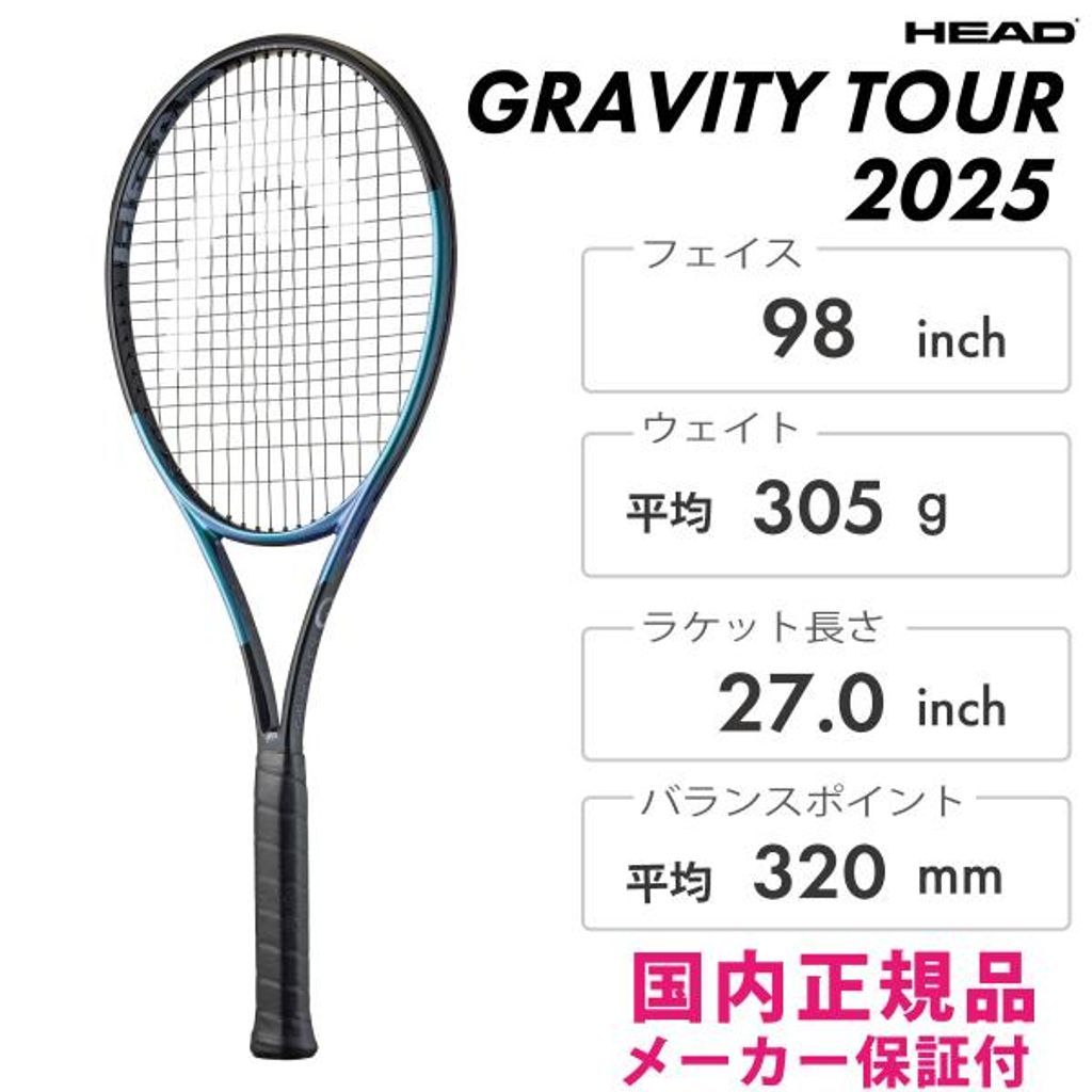 グラビティツアー 2025 G2 GRAVITY TOUR HEAD gravity tour G2 2025 ヘッド グラビティツアー - メルカリ