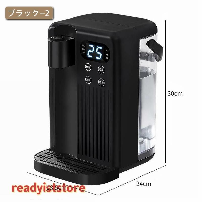 ウォーターサーバー