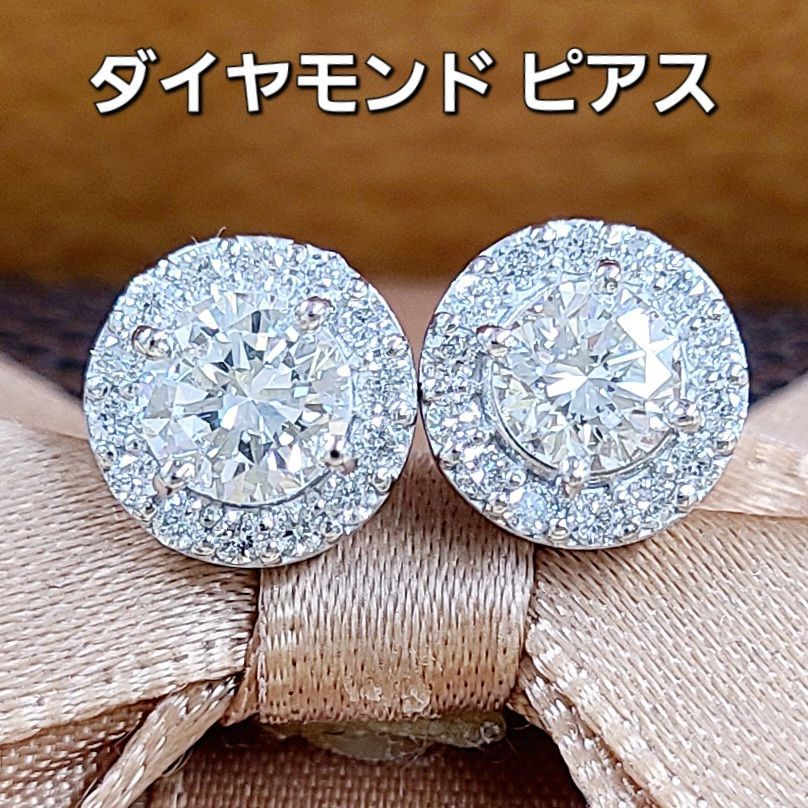 ギラギラ！0.87ct G VS GOOD ダイヤモンド 取り巻き ピアス 鑑 - メルカリ 