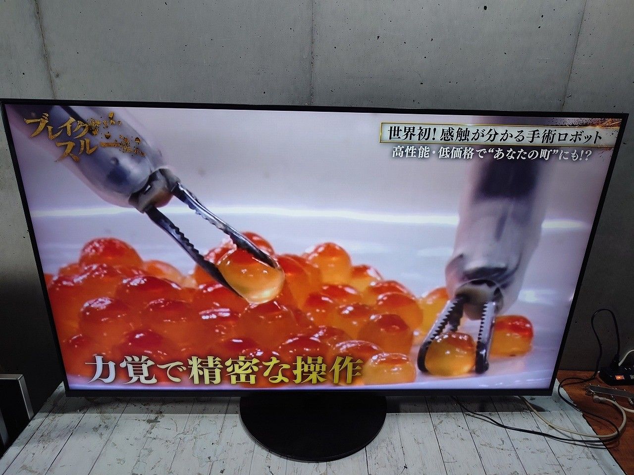パナソニック 55V型