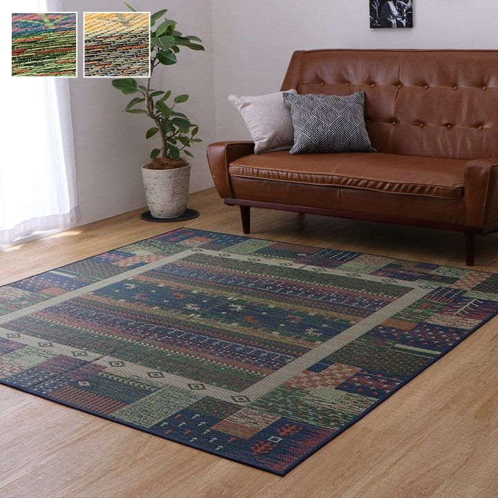 い草ラグ 191×250cm ブルー ラグ カーペット ギャッベ 柄 モダン い草ラグ 191×250cm ブルー ラグ カーペット ギャッベ 柄 モダン