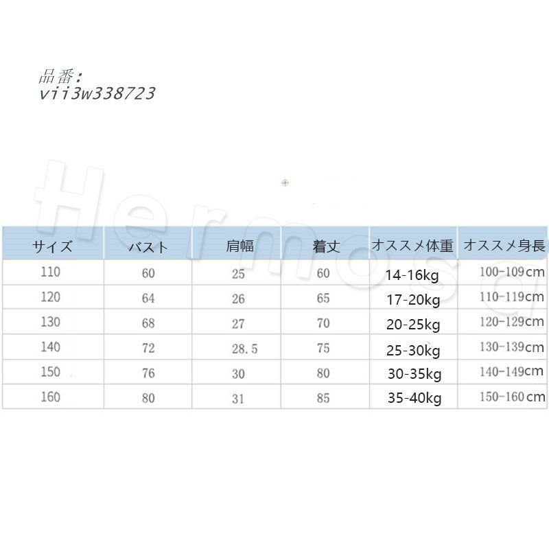 レースワンピース