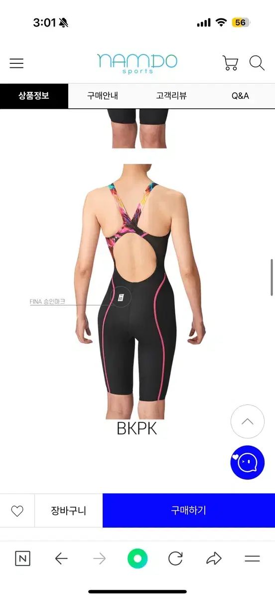 販売