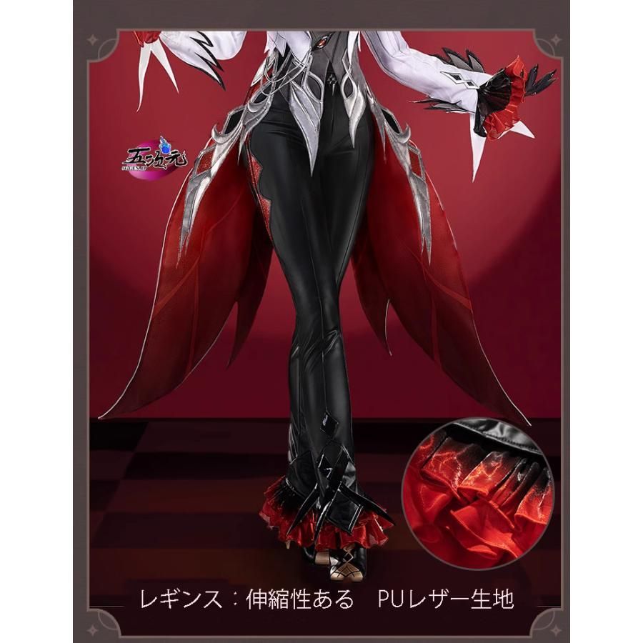 コスプレ アルレッキーノ