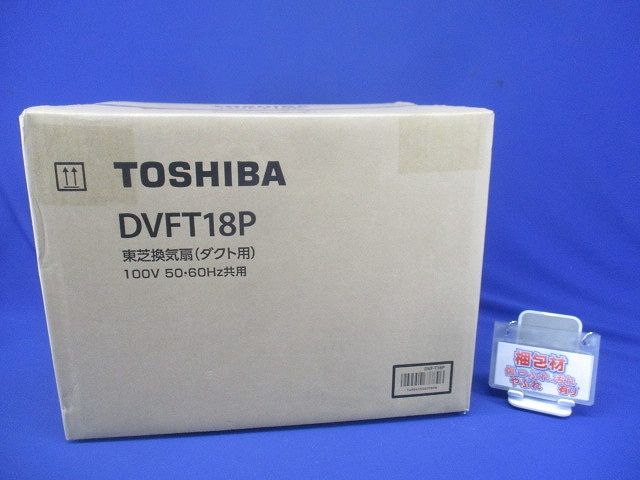 換気扇 低騒音１８ＣＭインテリア