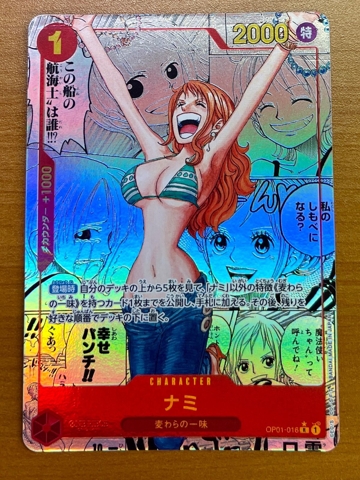 One Piece Card Nami OP01-016 Comic Parallel Japanese DHL PRB