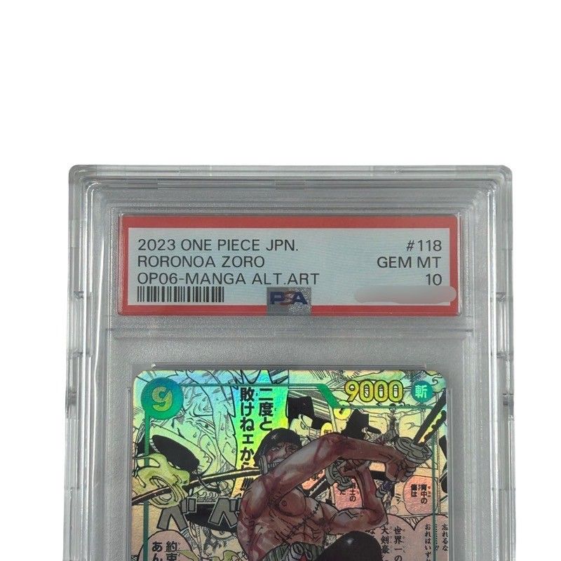ONE PIECE - 【PSA鑑定品】ワンピースカード　ゾロ　パラレル　PSA10 PSA10鑑定済】ゾロ十郎【SPパラレル】《紫》 和柄SPOP05-067