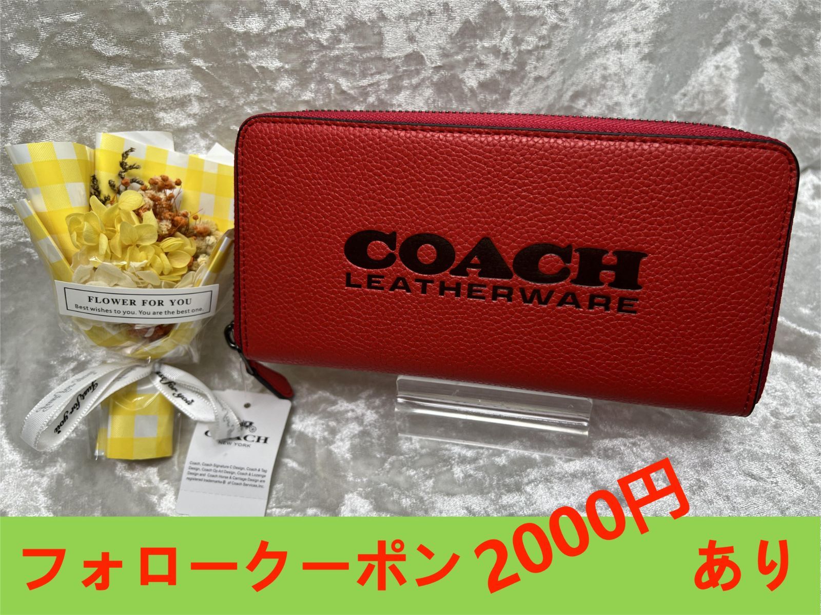 COACH財布 コーチ 長財布 アコーディオン ウォレット ロングウォレット