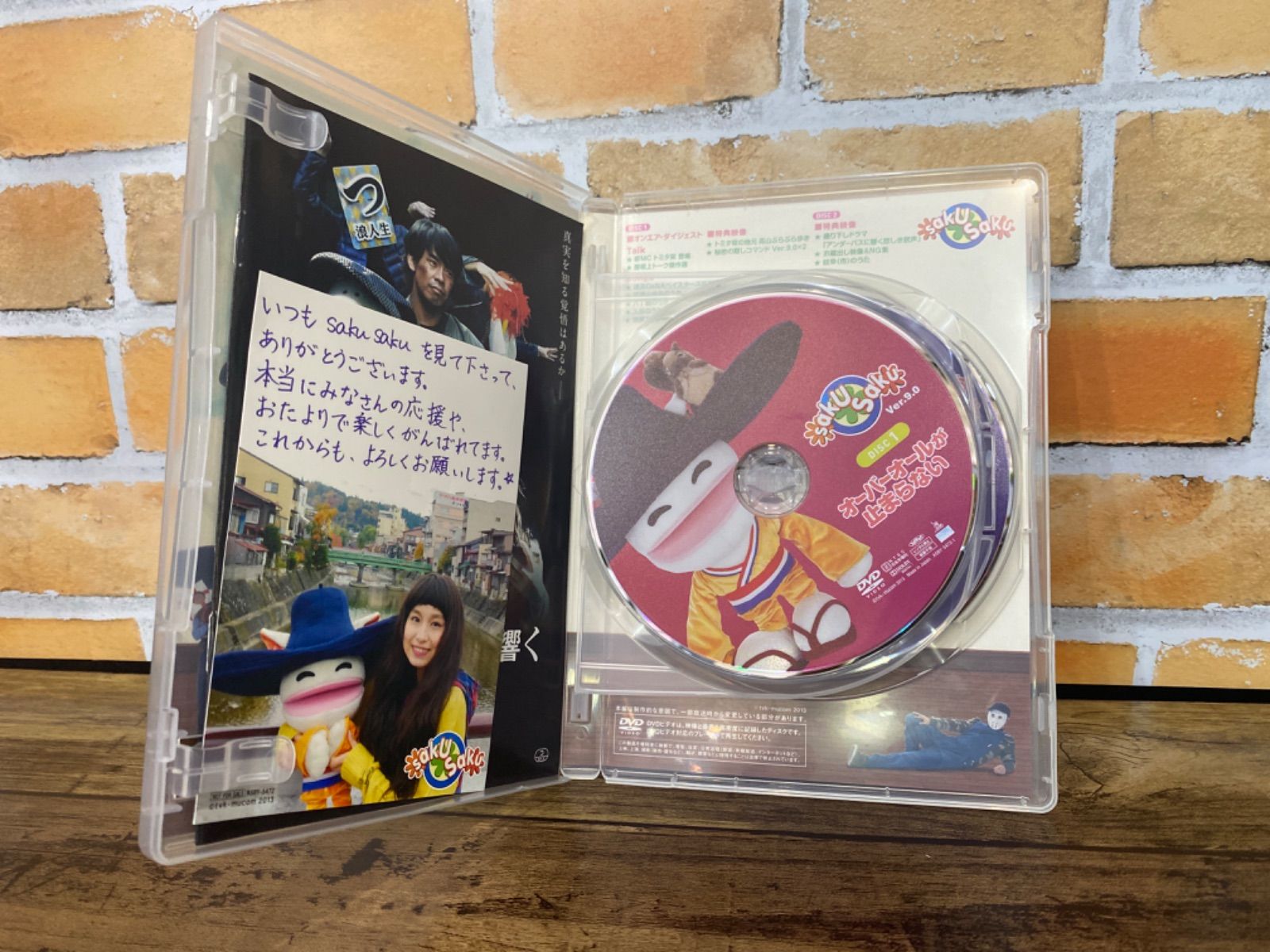 (未使用･未開封品)　saku saku Ver.9.0/オーバーオールが止まらない [DVD] 60wa65s saku saku Ver.9.0 / オーバーオールが止まらない - メルカリ