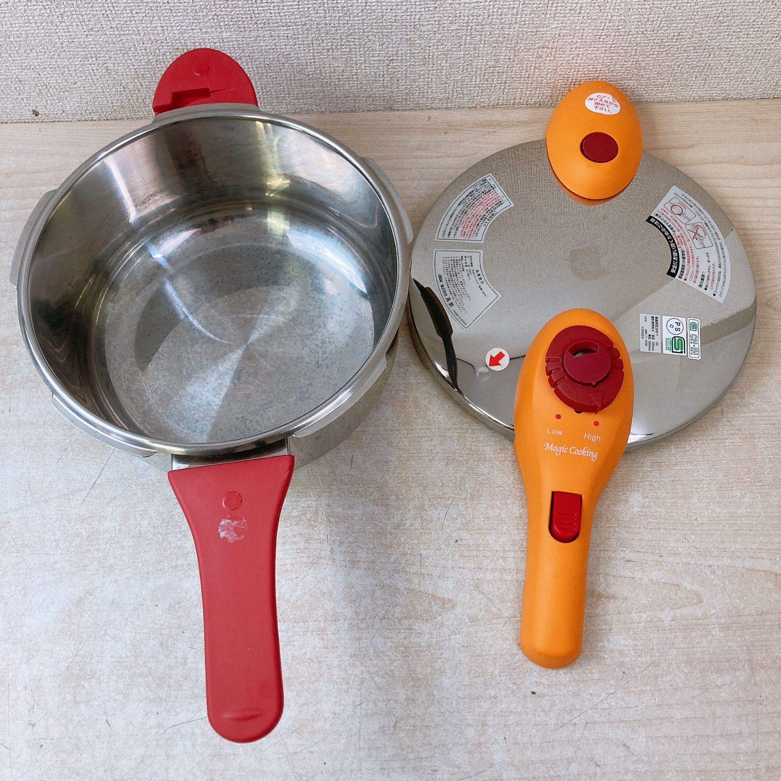 松居一代プロデュース マジッククッキング 圧力鍋 3L Magic Cooking 髙