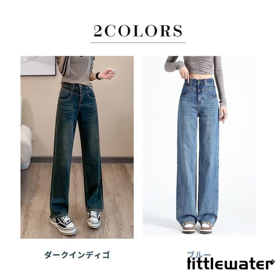 ゆったり デニムパンツ