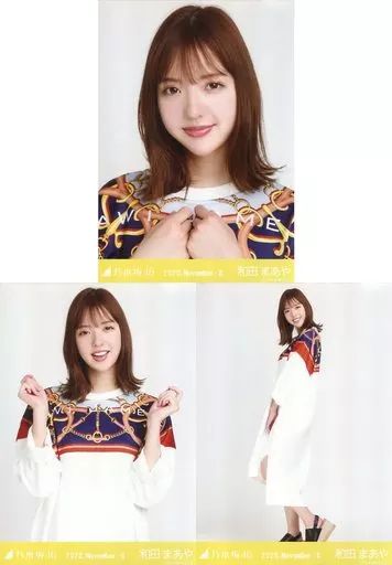 中古】生写真(乃木坂46) ◇和田まあや/「乃木坂46 2020.November-II