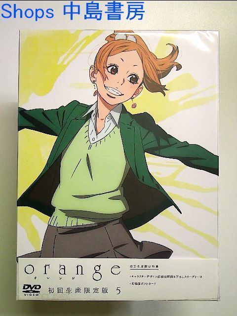 TVアニメ「orange」Vol.5 DVD (初回生産限定版) - 中島書房