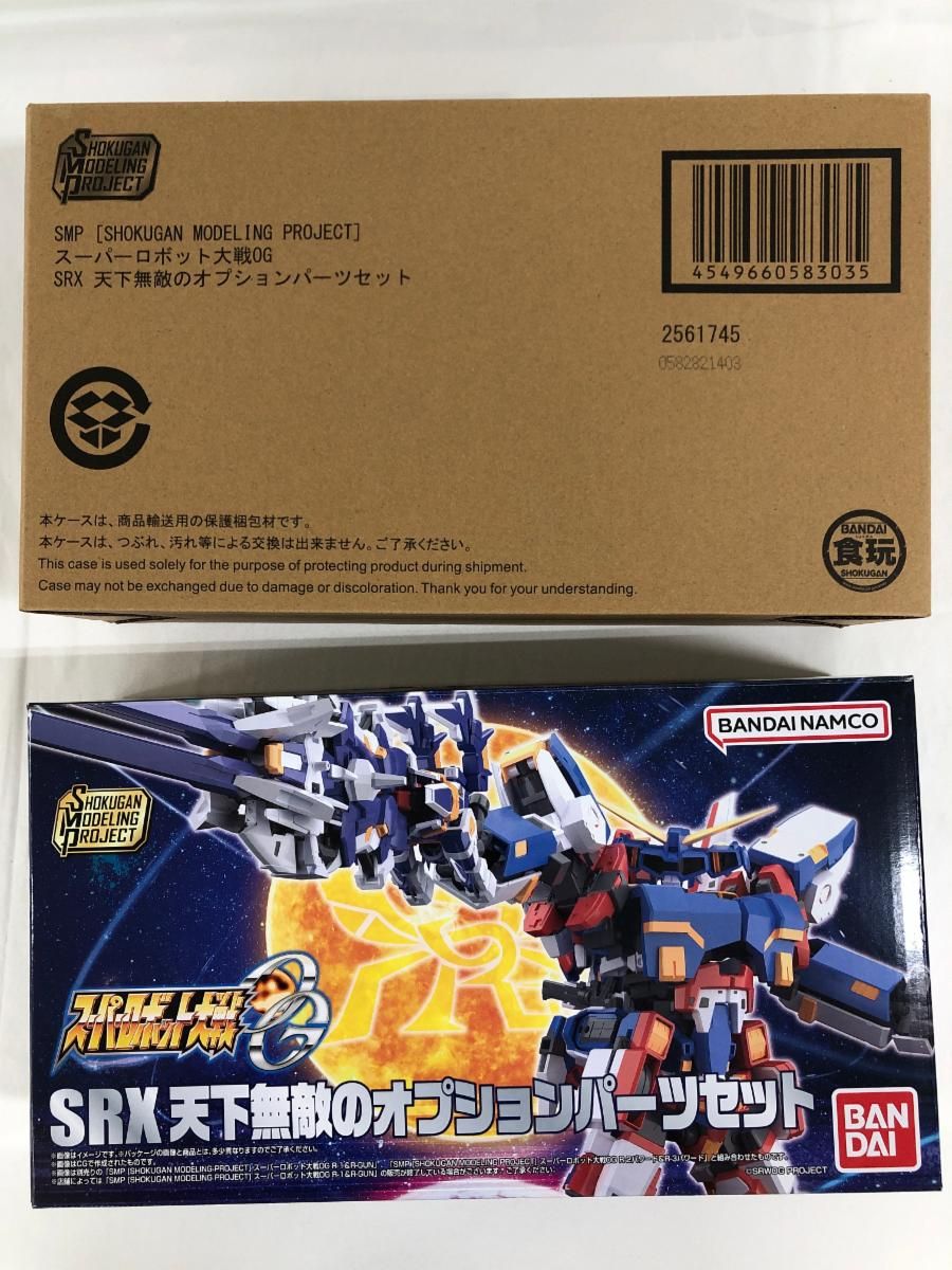 SMP スーパーロボット大戦OG SRX 天下無敵のオプション