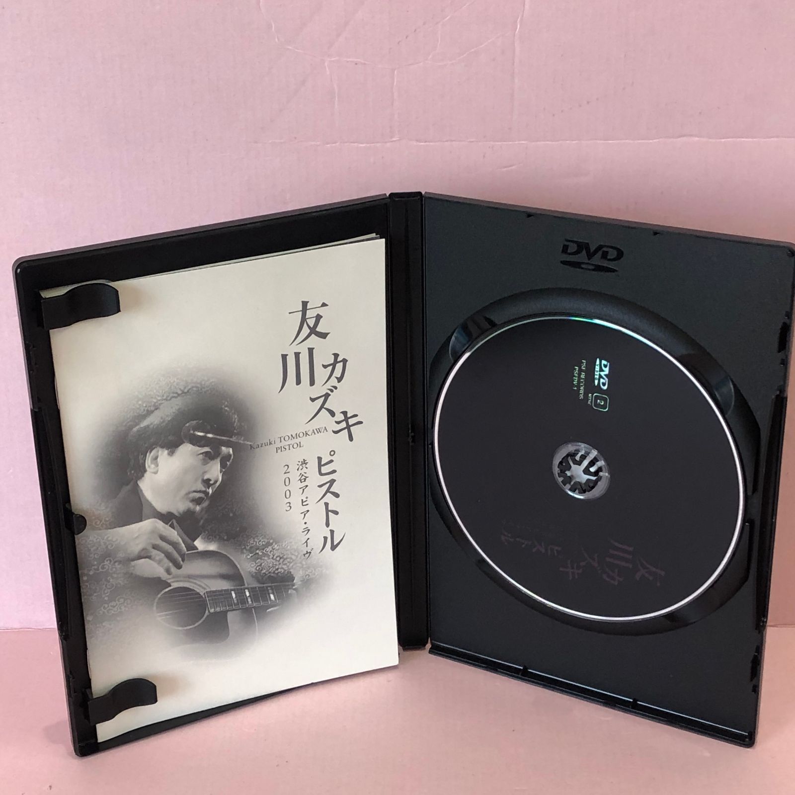友川カズキ　/ サトル　CD 友川カズキ :: KAZUKI TOMOKAWA » ライブアルバム『ライブ1989
