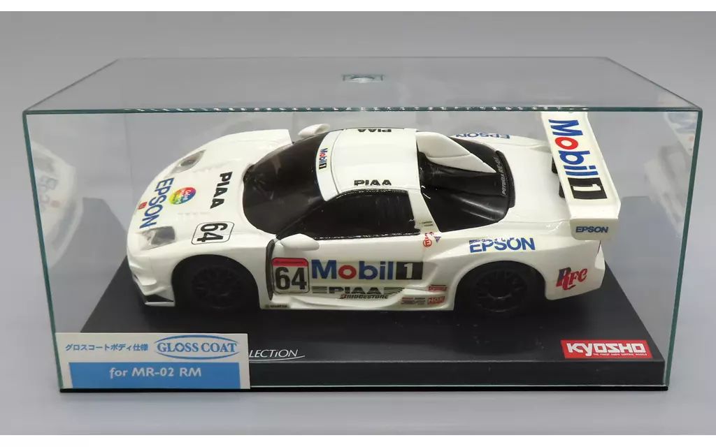 ラジコン モービル 1 購入 NSX グロスコート 「オートスケール