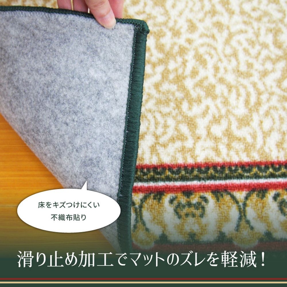 タフトプリント廊下敷き