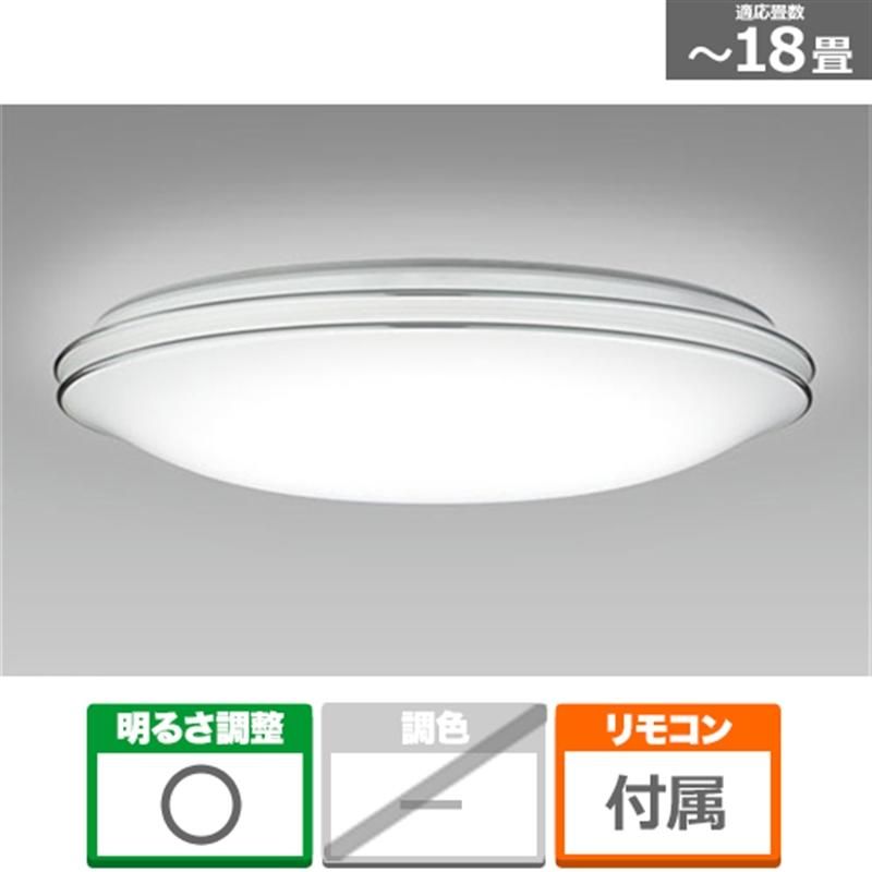 【開封済・未使用品】HotaluX LEDシーリングライト 18畳 調光 HLDZG18302SG