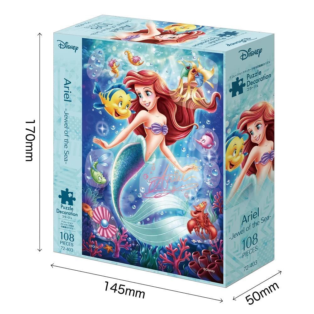 【特価商品】(18.2×25.7cm) Sea- 72-403 the of のり付き -Jewel Ariel(アリエル) ヘラ付き ディズニー デコレーションパーツ付き ジグソーパズル 108ピース EPOCH エポック社