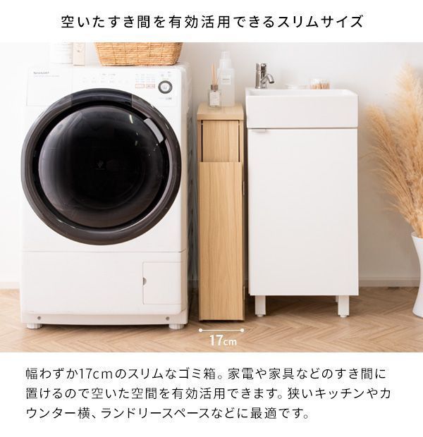 木目調デザイン