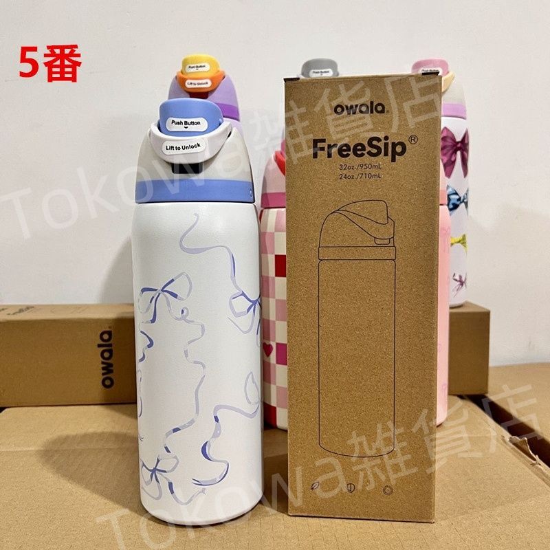新品　owala 水筒 漏れ防止 内蔵ストロー 新品 OWALA 水筒 32oz ストロー内蔵 漏れ防止 断熱 7色選択可能