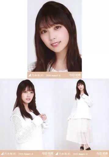 乃木坂46与田祐希生写真 81OcPqqmjqL._AC_UF350,