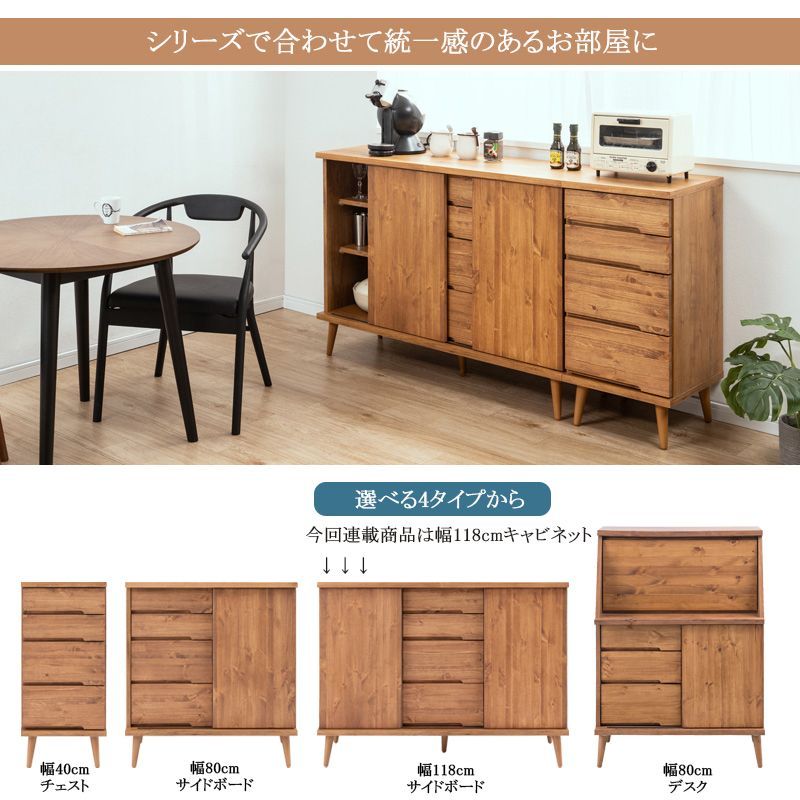 スライドレール