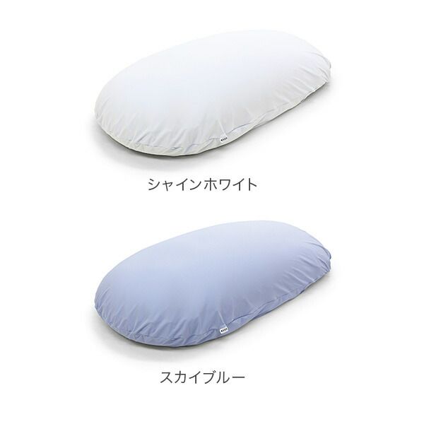 まくら 雲にのる夢枕