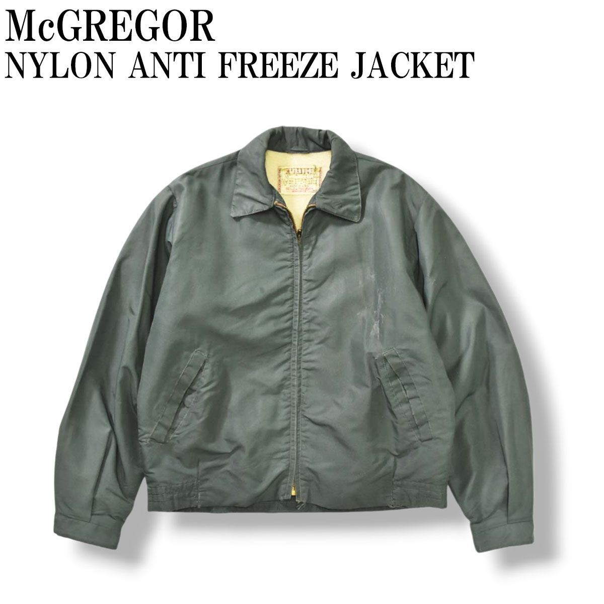 スペシャルヴィンテージ】 60s USA製 マクレガー McGREGOR NYLON ANTI FREEZE JACKET ナイロン アンチ フリーズジャケット  理由なき反抗 ジェームスディーン 棒TALON 38 メンズ - メルカリ