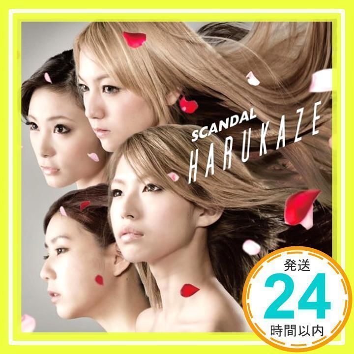 HARUKAZE(初回生産限定盤A) [CD] SCANDAL; SCANDAL_02 - メルカリ