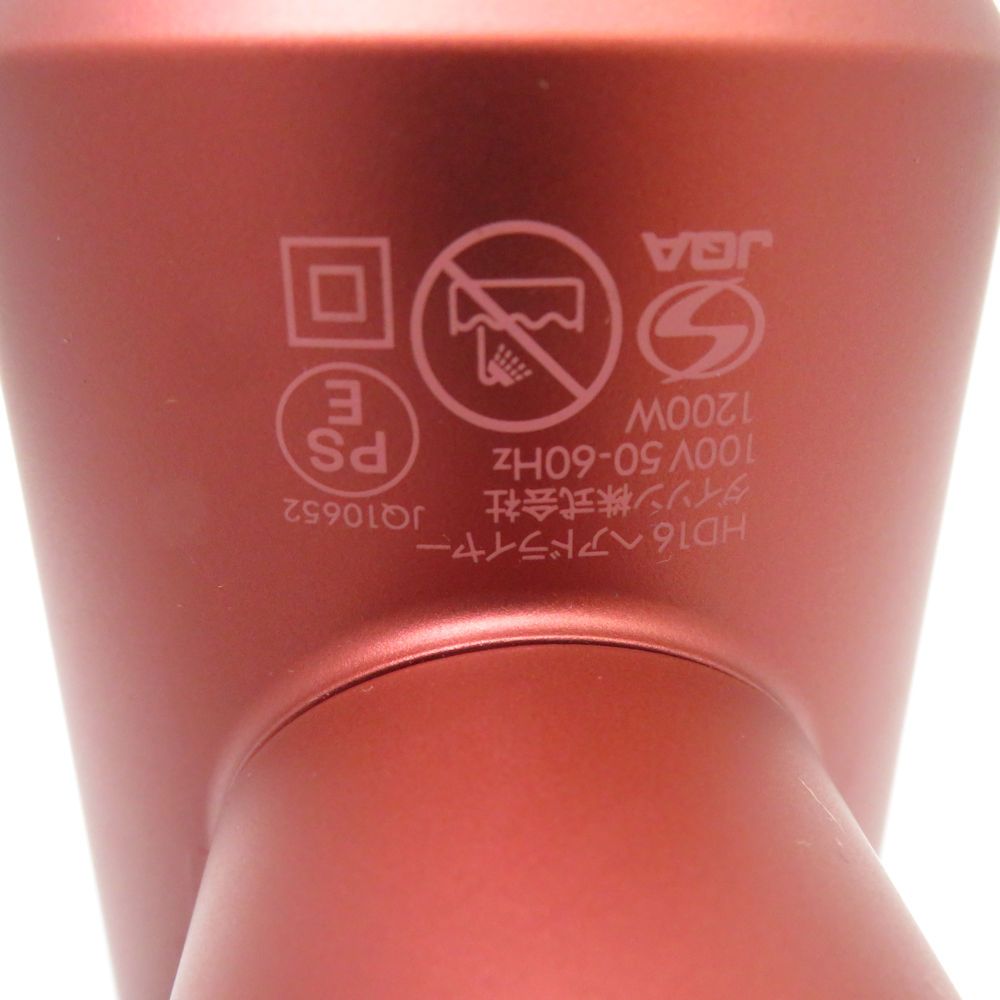 ヘアドライヤー